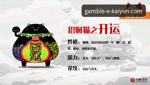 Kaiyun竞猜平台移动端下载全面解析：从官方渠道到实战体验